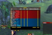 魔兽世界文件过大如何清理？有哪些有效方法？