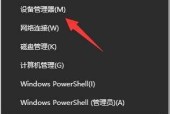 电脑扬声器无声音问题的解决方法（探寻电脑扬声器无声音问题的根源及解决办法）