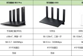 华为办公网路由器连接步骤是什么？