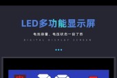 大车笔记本电脑电源开启步骤？如何正确开启电源？