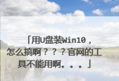 装机员pe启动u盘教程怎么制作？遇到问题如何解决？