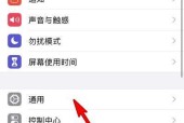 手机拍照手电筒无法开启的原因是什么？