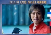魔兽法师刘海柱战斗策略是什么？如何有效对抗刘海柱？
