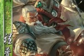 三国杀董卓技能如何运用？普通模式下董卓的策略是什么？