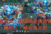 锤石一鞭子秒人出装攻略（锤石出装攻略）