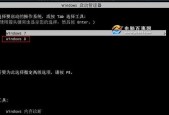 电脑系统生产日期怎么看？如何确认系统版本和生产时间？