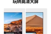 接显示屏的转接口叫什么？如何选择合适的转接口？