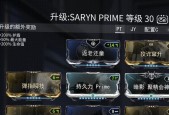星际战甲返回舱内的方法是什么？舱内有什么功能？
