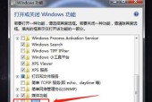 iphone小橙点怎么关？如何关闭和设置？