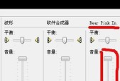 电脑录音键无响应怎么修复？