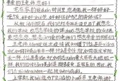 班主任如何有效管理班级？常见问题有哪些解决策略？