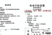 小电瓶车启动不了怎么办？