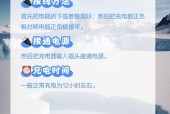 自行电瓶充电器接线步骤是什么？
