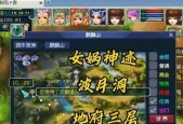 梦幻西游抓鬼任务数量限制是多少？