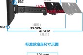 音箱金属托架的安装方法是什么？