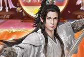 探索最火角色扮演手游的魅力与乐趣（畅游虚拟世界）