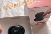 真正适合老年人的礼物推荐？哪些产品最受他们欢迎？