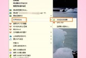 电脑文档页码编排步骤是什么？