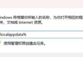 快速修复系统损坏文件的方法（一招解决系统损坏文件的有效技巧）