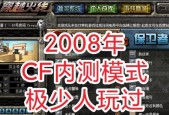 cf中如何高效刷赏金？有哪些技巧？