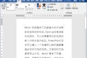 哪些免费软件可以编辑Word文档？如何选择适合的编辑工具？
