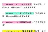 戴尔电脑键盘快速锁怎么设置？如何提高工作效率？