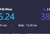 100m宽带上传速度正常范围是多少（解读100m宽带上传速度及其影响因素）