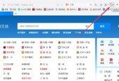 解除QQ网页保护的步骤及方法（让你的QQ网页畅行无阻）