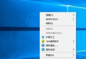 电脑自动锁屏密码设置的重要性（保护个人隐私）