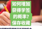 三国杀宝玉抽签有哪些技巧？如何提高抽中好签的概率？