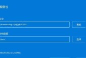 一键还原Win7系统教程（简单操作）