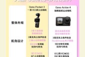 运动相机如何用手机拍照？使用过程中有哪些技巧？
