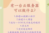 天空岛服务器访问方法是什么？