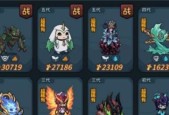 dnf契约的具体用途是什么？