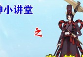 《探索阴阳师鬼使黑的培养价值》（剖析鬼使黑的实战潜力和团队效益）