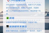玩游戏时电脑黑屏死机是什么原因？