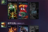 新版本狗头天赋符文大揭秘（全面解析新版本狗头天赋符文）