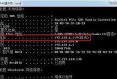 电脑IP地址查询方法（掌握IP地址查询技巧）