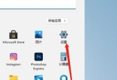 如何取消电脑开机密码设置方法？步骤是什么？
