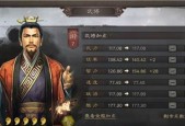 《三国战略版官方承认核心武将的重要性》（揭秘三国战略版中关键武将的战略价值）