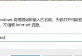 手机Wi-Fi已连接但无法上网的解决方法（排除手机Wi-Fi连接问题的有效步骤及技巧）