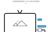 无线投影仪与电脑连接步骤：一文掌握无线连接技术