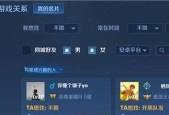 王者荣耀加QQ好友的方法是什么？