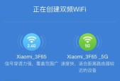家庭板路由器连接步骤是什么？