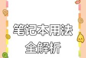 如何默默上线电脑操作？有哪些技巧可以实现？