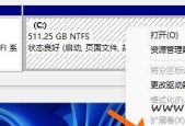 磁盘分区合并的方法与技巧（简单易懂的操作步骤及注意事项）