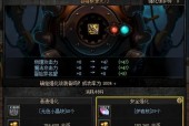110版本dnf最强角色排名是怎样的？如何选择最强角色？