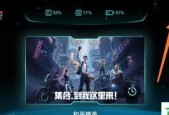游戏开发指南（探索游戏开发的无限可能）