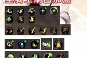 地下城复仇者技能加点推荐（掌握技能加点）
