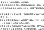 安卓14网络机顶盒的优势和劣势是什么？它适合哪些用户？